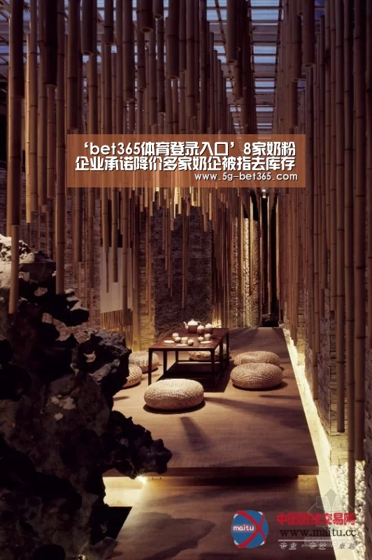 bet365体育官网