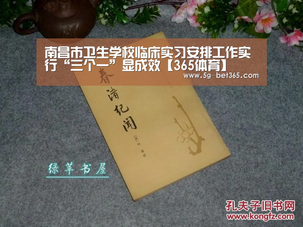 bet365体育下载