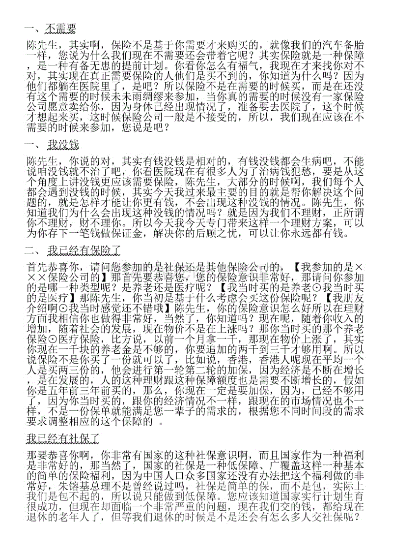 bet365体育登录入口