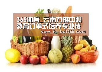 bet365体育下载