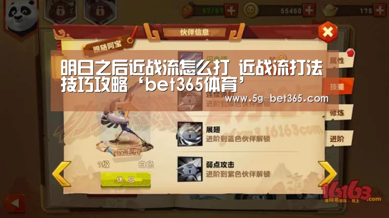 bet365体育官网