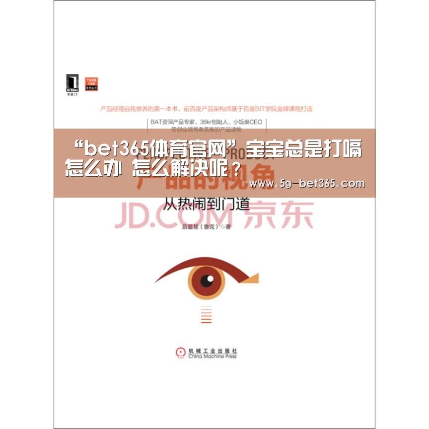 bet365体育下载