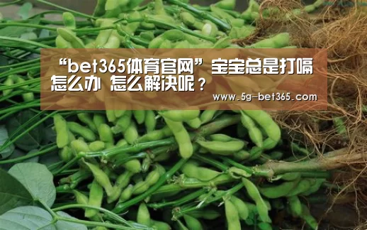bet365体育下载