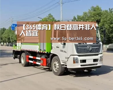 bet365体育下载
