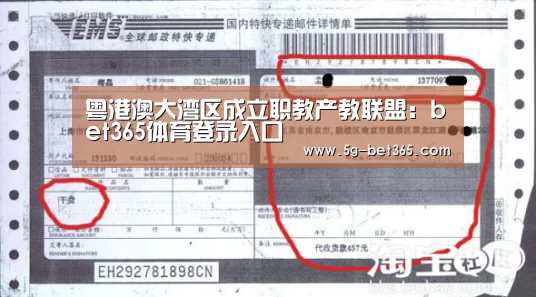 365体育