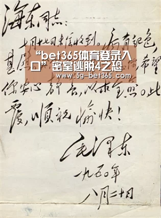 “bet365体育登录入口”密室逃脱4之恐怖电影院第13关怎么过 第13关通关攻略(图3) bet365体育